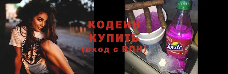 дарк нет официальный сайт  наркотики  Дубна  Кодеиновый сироп Lean Purple Drank 