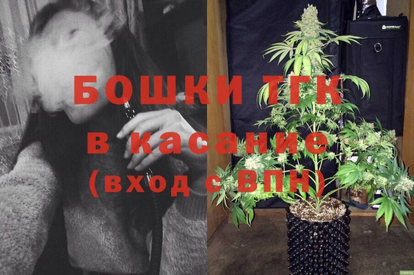 MESCALINE Гусиноозёрск